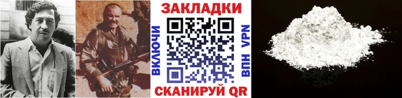 Купить закладку ГАШ Кокаин Меф мяу мяу АМФЕТАМИН Каннабис Красноуральск