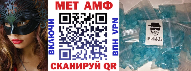 АМФЕТАМИН 97%  Купить  Красноуральск 