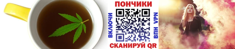 Еда ТГК марихуана  Купить где  Красноуральск 
