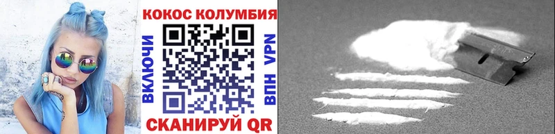 Купить где  Красноуральск  COCAIN Перу 