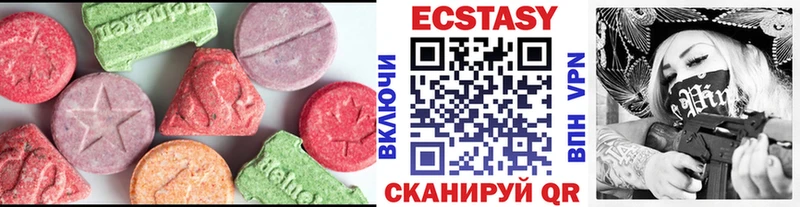 Экстази бентли Купить где Красноуральск