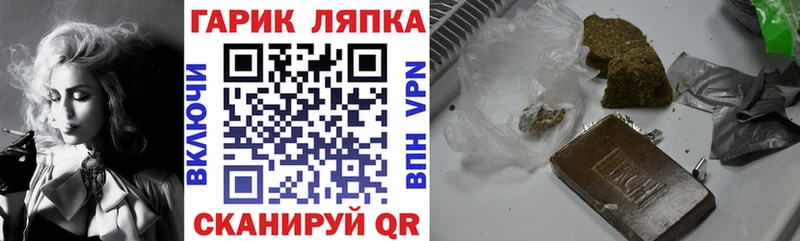 Купить  Красноуральск  ГАШ гарик 