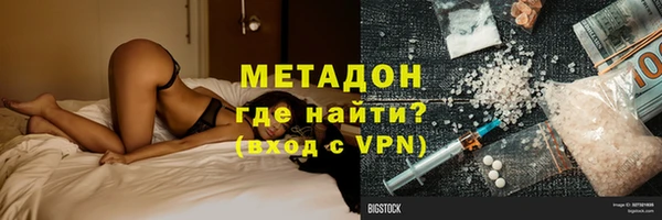 спайс Горно-Алтайск