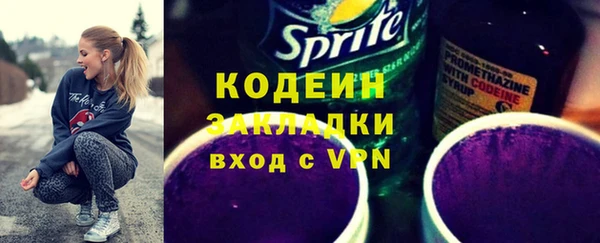 экстази Горнозаводск