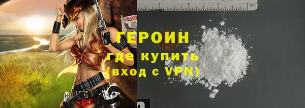 спайс Горно-Алтайск