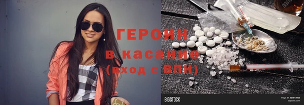 бутират Горняк