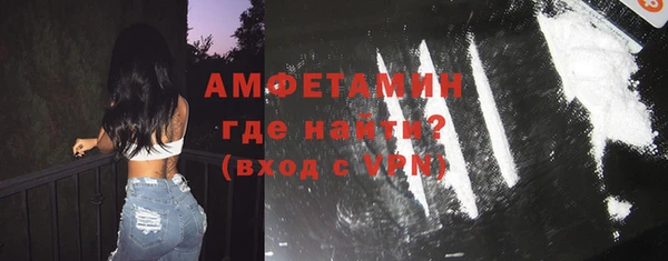 экстази Горнозаводск