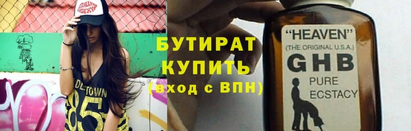 экстази Горнозаводск