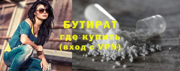 спайс Горно-Алтайск