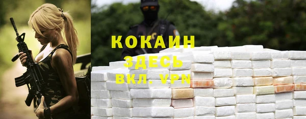 экстази Горнозаводск