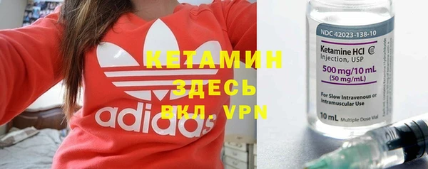 экстази Горнозаводск