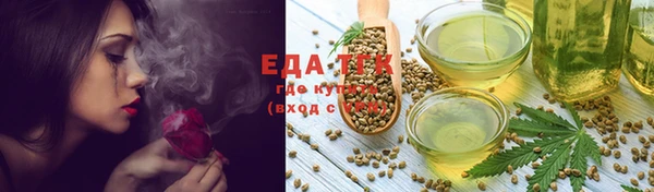 бутират Горняк