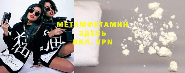 экстази Горнозаводск