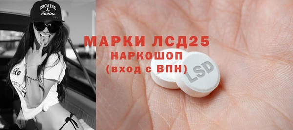 бутират Горняк