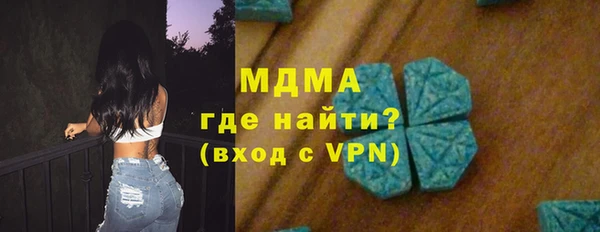 спайс Горно-Алтайск