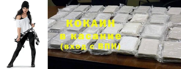 спайс Горно-Алтайск