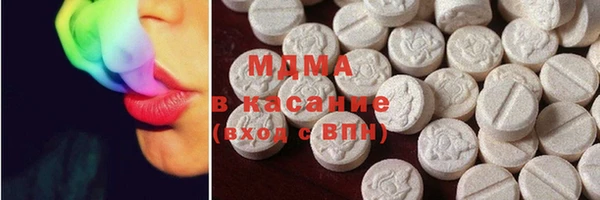 бутират Горняк