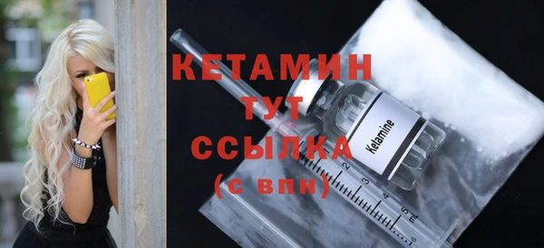 бутират Горняк