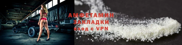 бутират Горняк