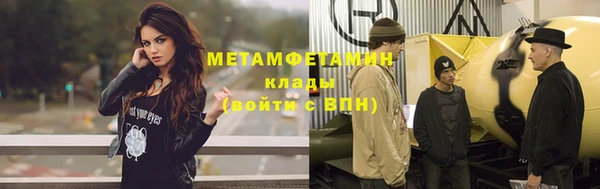 спайс Горно-Алтайск