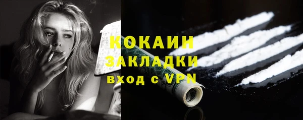 бутират Горняк