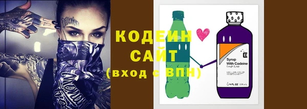 спайс Горно-Алтайск