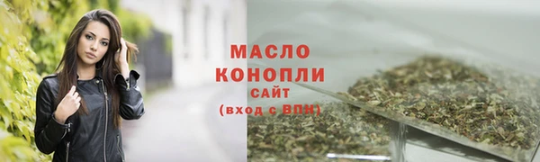 спайс Горно-Алтайск