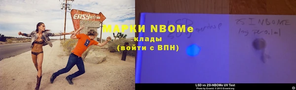 экстази Горнозаводск