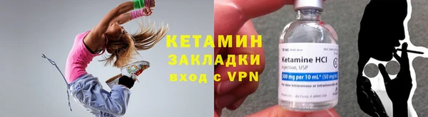 бутират Горняк