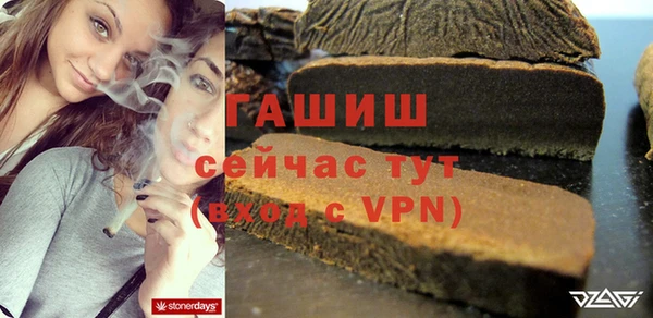 экстази Горнозаводск