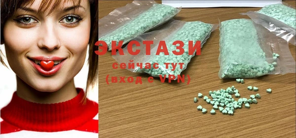 спайс Горно-Алтайск