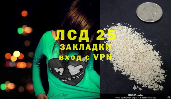 бутират Горняк