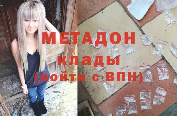 экстази Горнозаводск