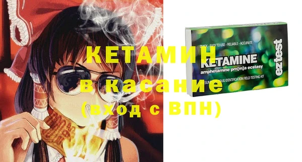 спайс Горно-Алтайск
