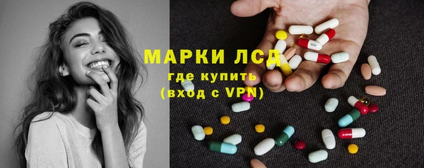 экстази Горнозаводск