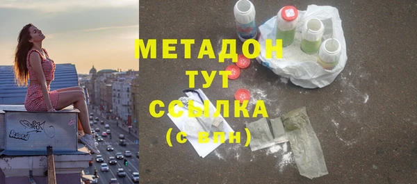 экстази Горнозаводск