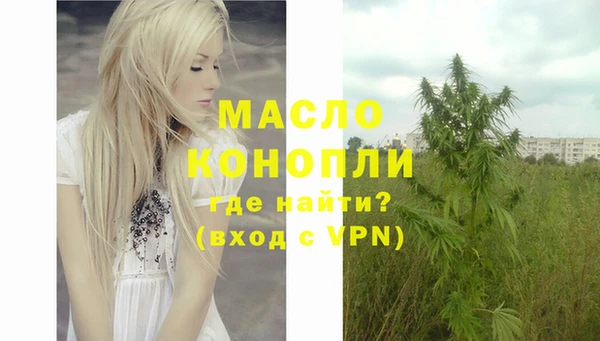 спайс Горно-Алтайск