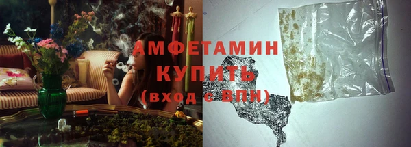 экстази Горнозаводск