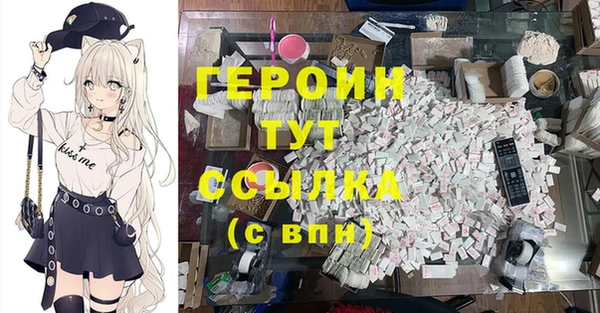 экстази Горнозаводск