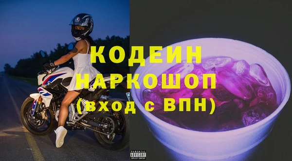 спайс Горно-Алтайск