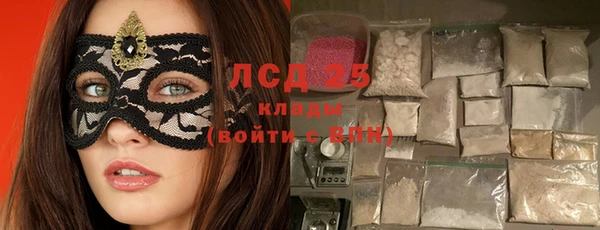 спайс Горно-Алтайск