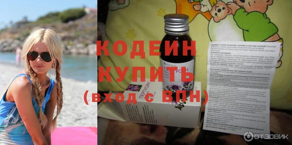 экстази Горнозаводск