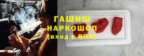 бутират Горняк