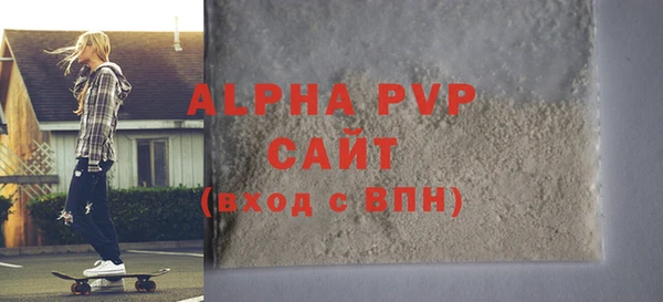спайс Горно-Алтайск
