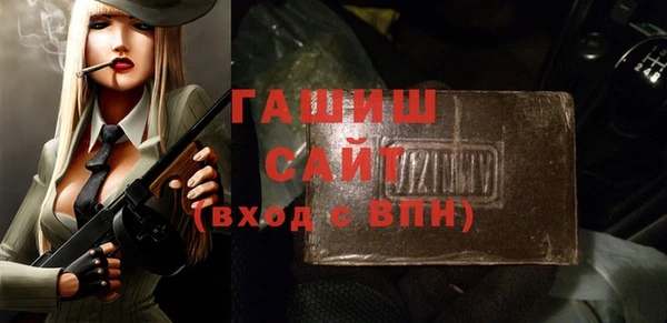 спайс Горно-Алтайск