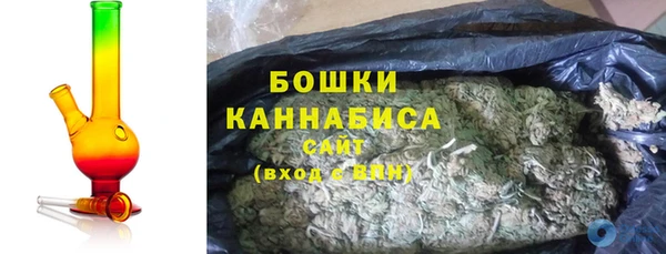 спайс Горно-Алтайск