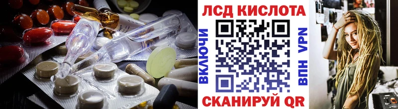 ЛСД экстази ecstasy  Купить закладки  Красноуральск 