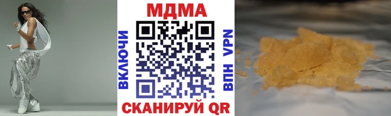 Купить где  Красноуральск  МДМА молли 