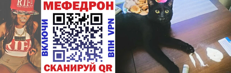 Купить закладки  Красноуральск  Мефедрон VHQ 