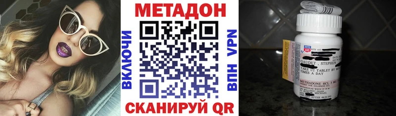 Метадон белоснежный  Купить  Красноуральск 